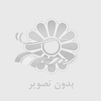 http://nasimtahvie.ir/%d8%af%d8%b1%d8%a8%d8%a7%d8%b1%d9%87-%d9%85%d8%a7/